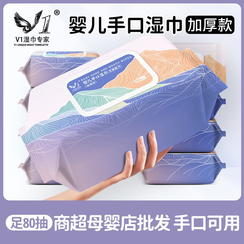 Thick Pearl Textured Baby Wipes 80 Count Large Pack for Home Use Newborn Hand Mouth and Bottom Wipes