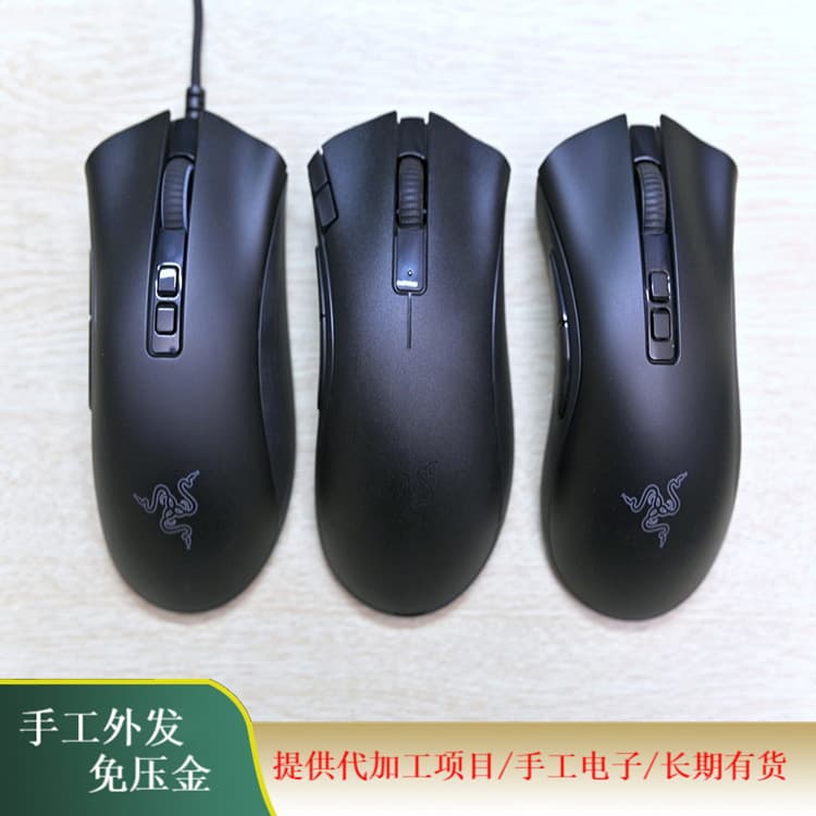 Electronic Products Lighting Accessories Processing, Electronic Speaker Contracting, No Regional Restrictions, Can Be Assembled at Home
