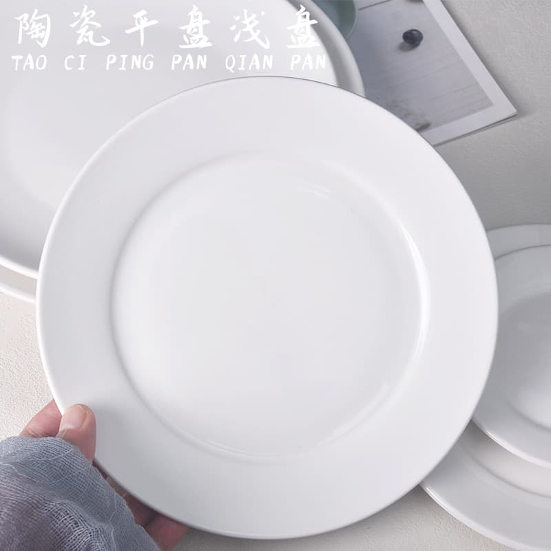 Hotel Restaurant Western Food Steak Plate Bone Dish Plate Shallow Plate Flat Plate Commercial Ceramic Deep Plate Serving Plate White Household Dish