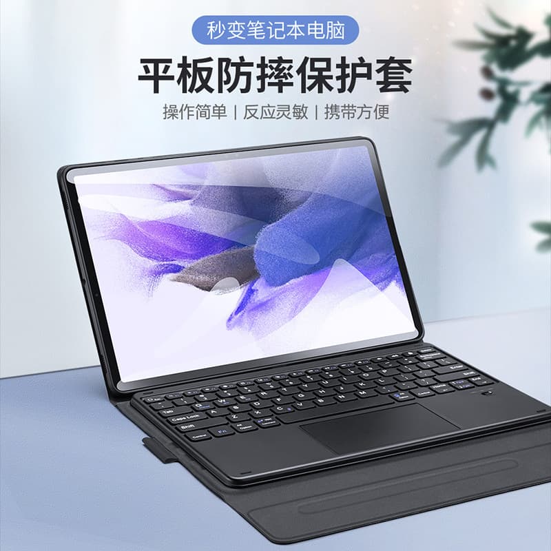 Suitable for Samsung TabS8+ Bluetooth keyboard protective cover S7 Magic Control S9ultra wholesale Keyboard keyboard a9