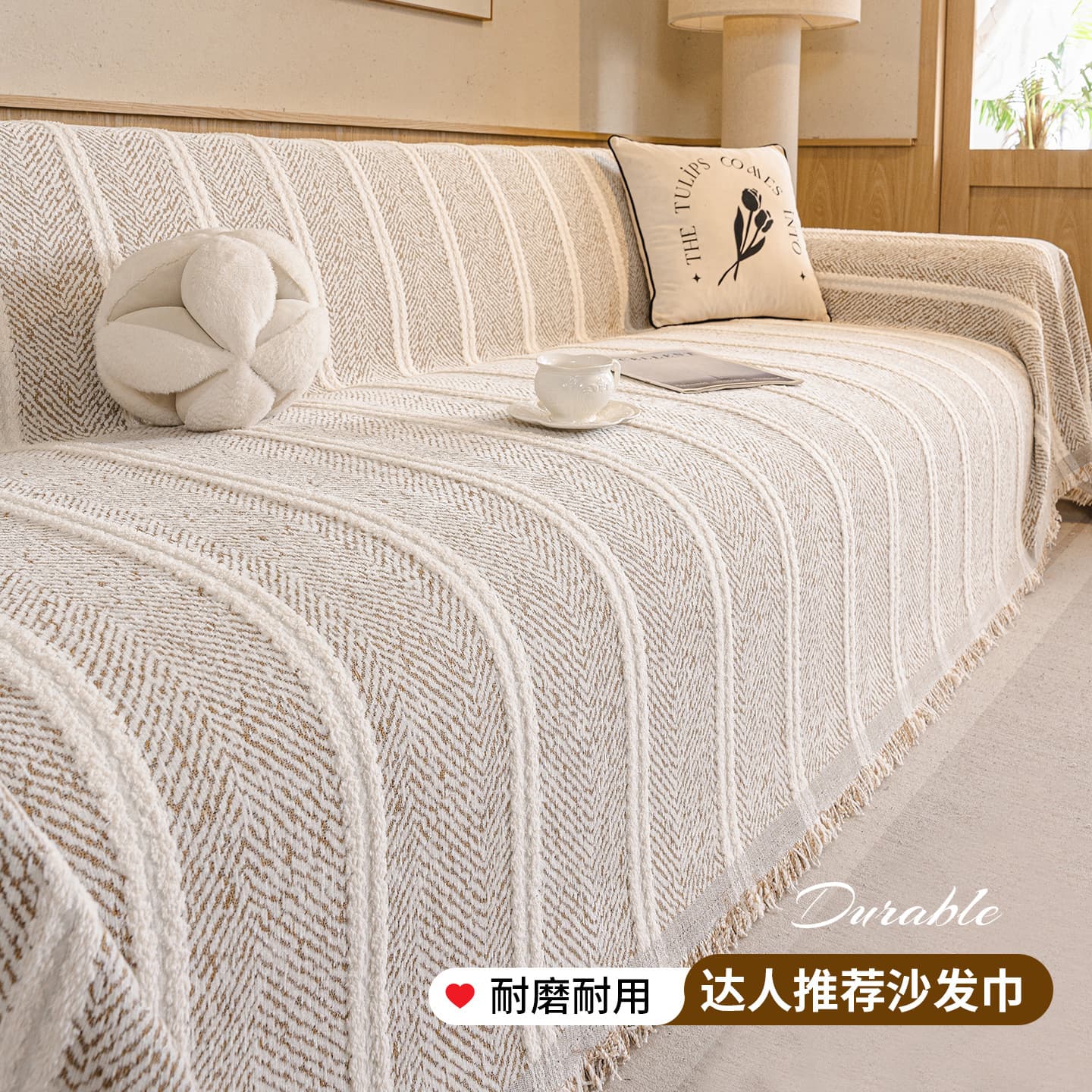 Vintage French Style Sofa Cover, All-Season 2026 New One-Piece Sofa Throw, Premium Feel Slipcover Blanket