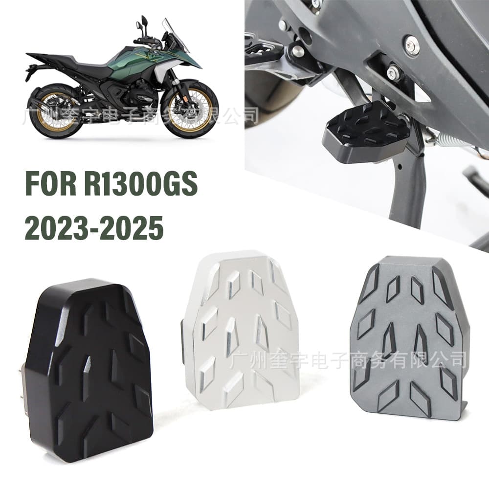 For BMW R1300GS Modified Brake Pedal Enlarged Non-Slip Brake Foot Pad Accessories
