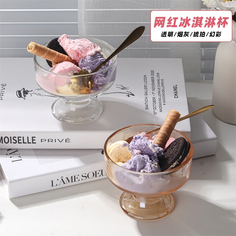 Internet celebrity dessert cup yogurt cup ice cream cup glass high-value ice cream bowl milkshake cup ins style ice cream cup
