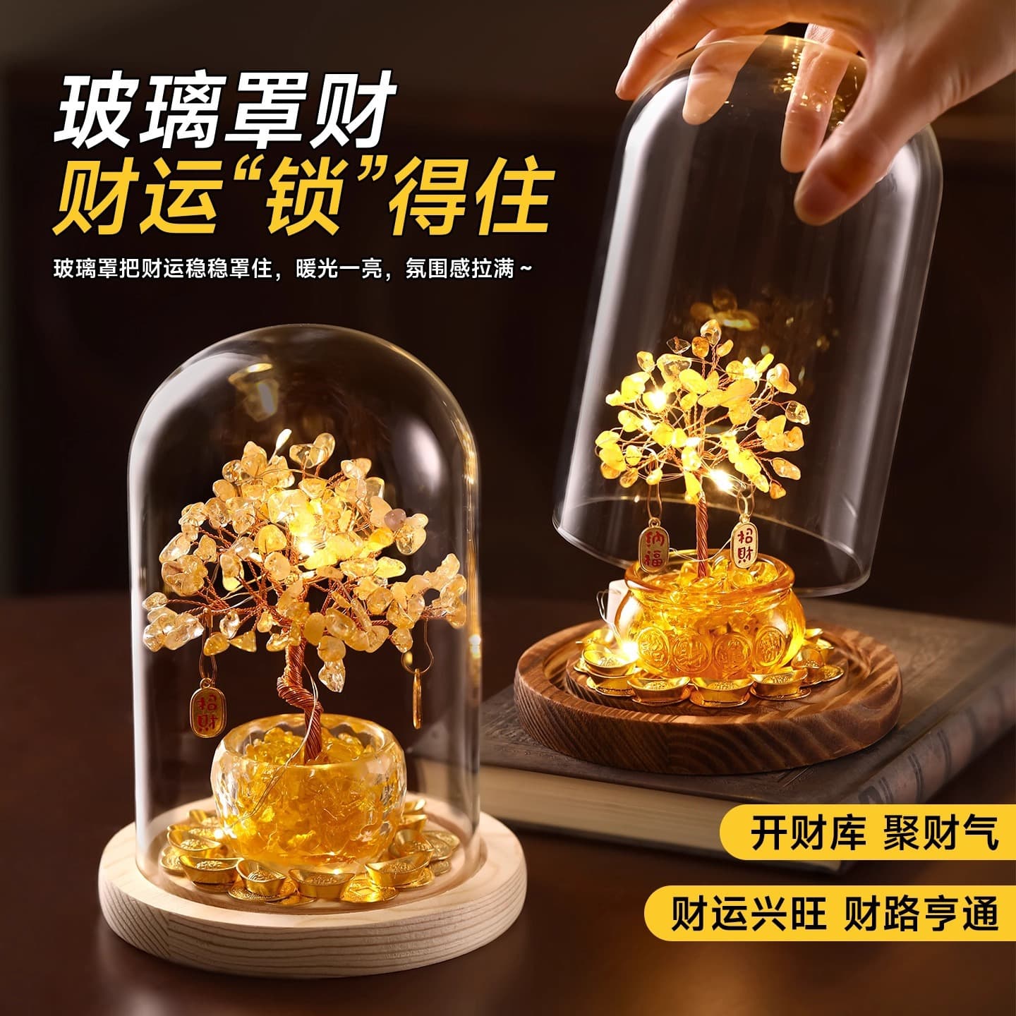 Natural Yellow Crystal Money Tree Ornament with Dust-proof Glass Lamp Shade for Home and Office Desktop Birthday Gift