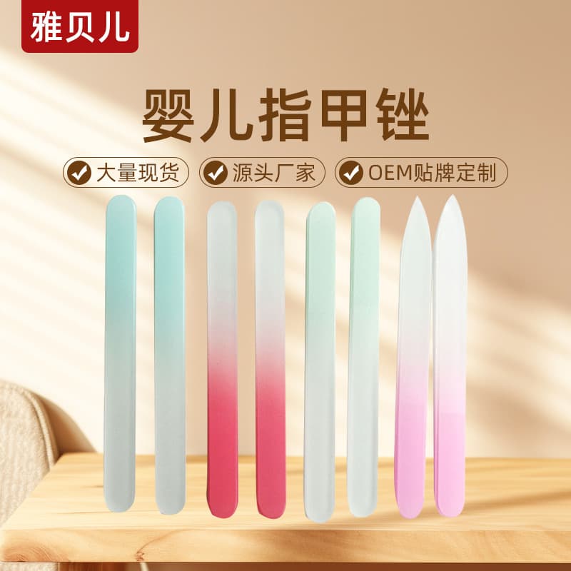 Nail File Nano Glass Baby Nail Polishing Strip Nail Sanding Strip Shine Nail File Manicure Tool Grinding Nail Care