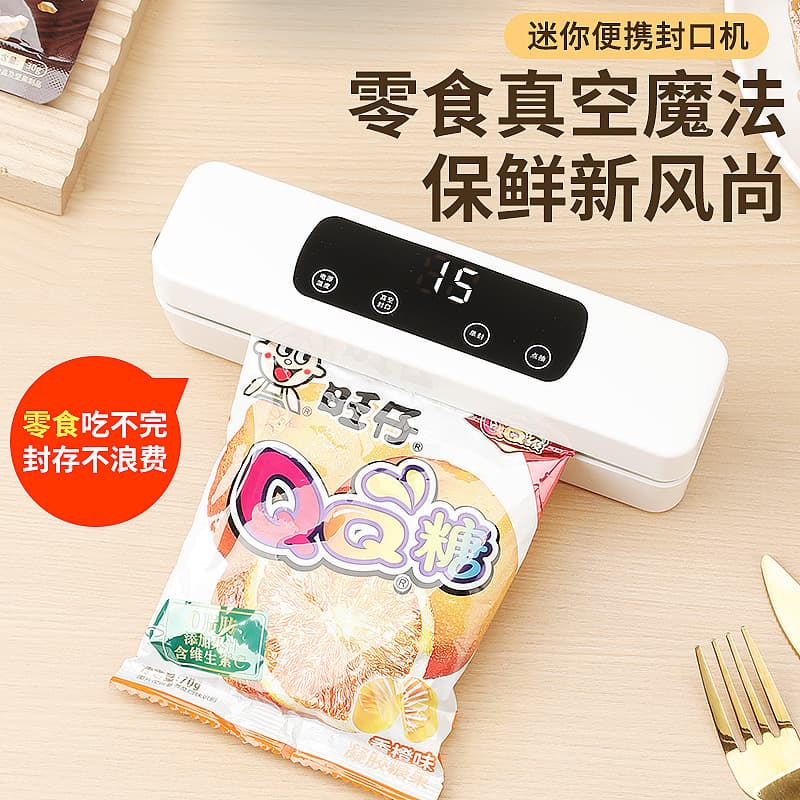 Fully automatic sealing household vacuum machine sealing machine food packaging all-in-one machine fresh-keeping sealing plastic sealing machine compressor
