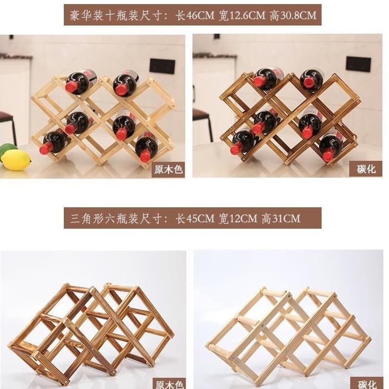 Creative folding wooden wine rack, multi-bottle wooden assembly rack, factory direct sales.