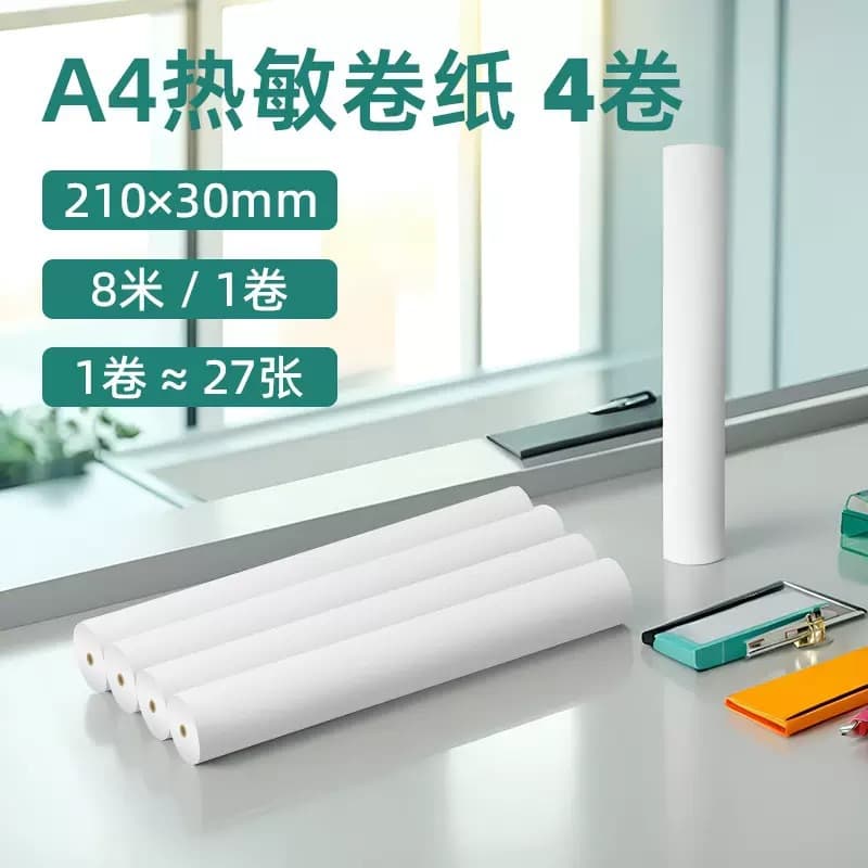 A4 Thermal Printing Paper Roll Paper 210*30 Hanyin Ali Bear Meow Meow Machine Printing Paper Wrong Question Thermal Quick-drying Paper