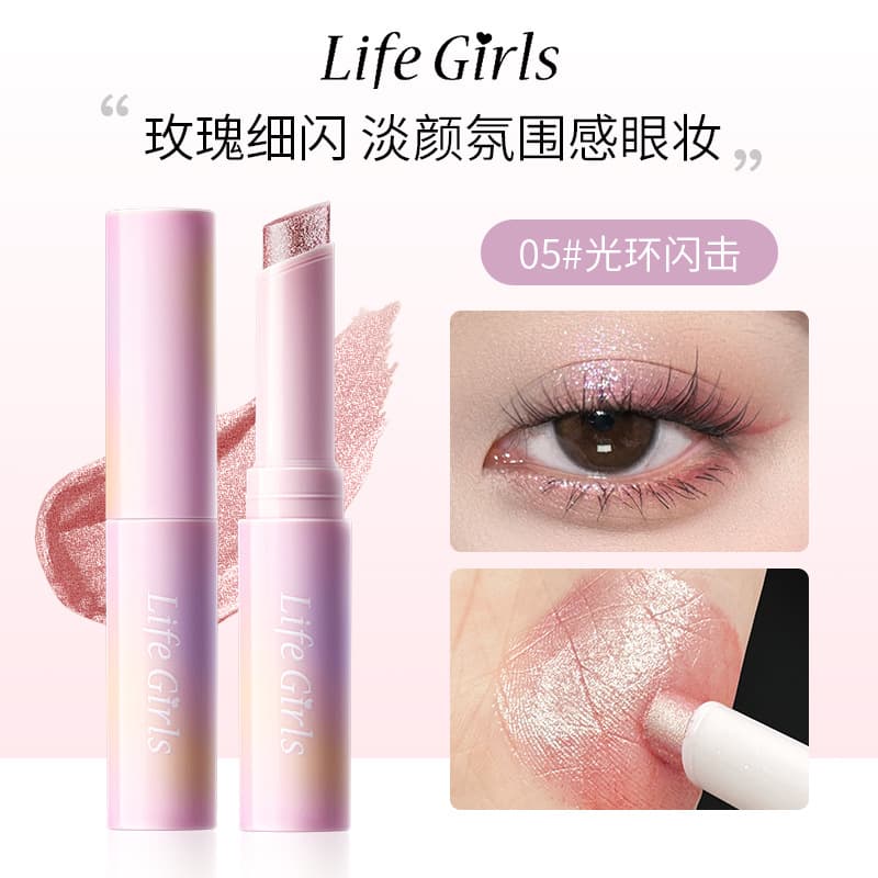 Xierui Life Girls Water Jelly Eyeshadow Pearl Shimmer Highlight One-Swipe Eyeshadow Stick Cross-border Cosmetics Wholesale