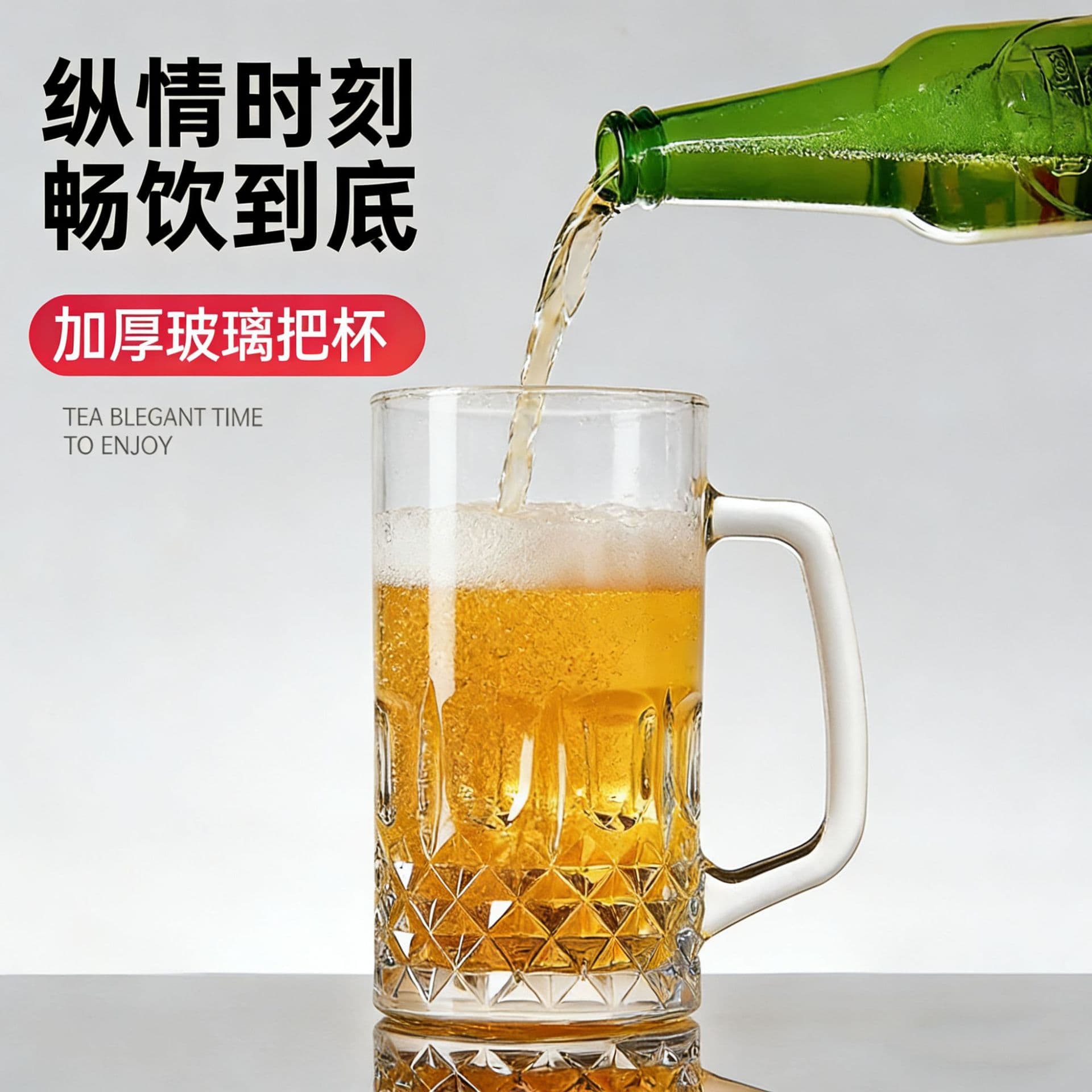 Wine glass cup draft beer cup household water cup commercial wine set special large capacity glass cup with handle beer cup