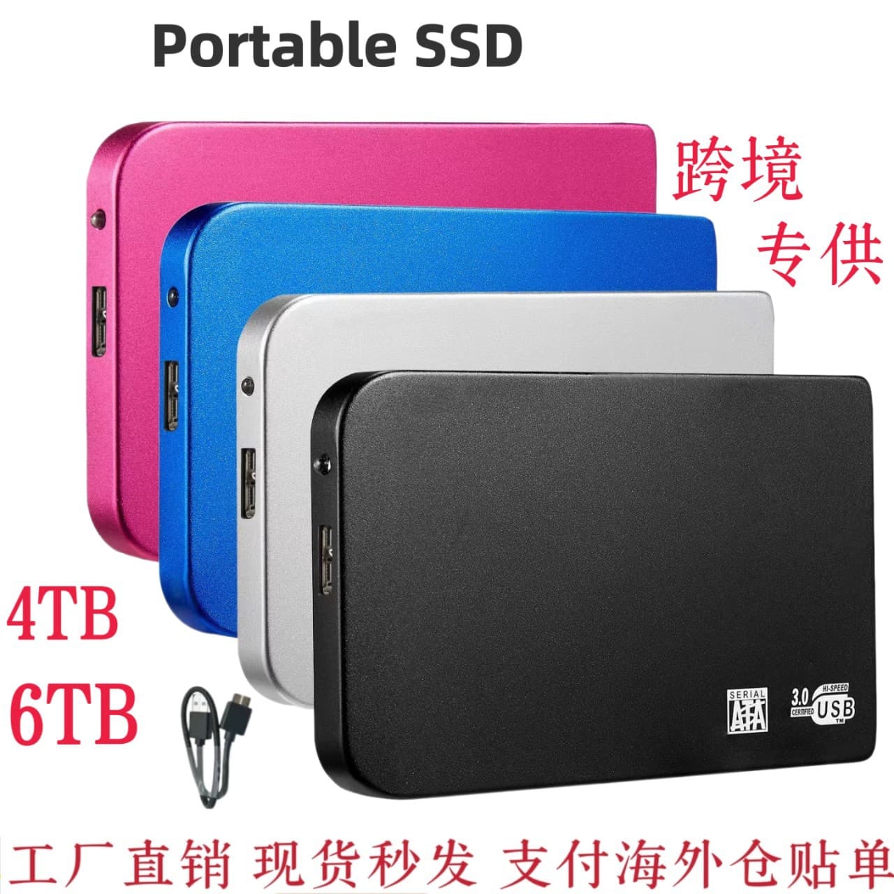Cross-border Exclusive USB 3.0 Portable Hard Drive 1TB 2TB 4TB 8TB External SSD High-Speed