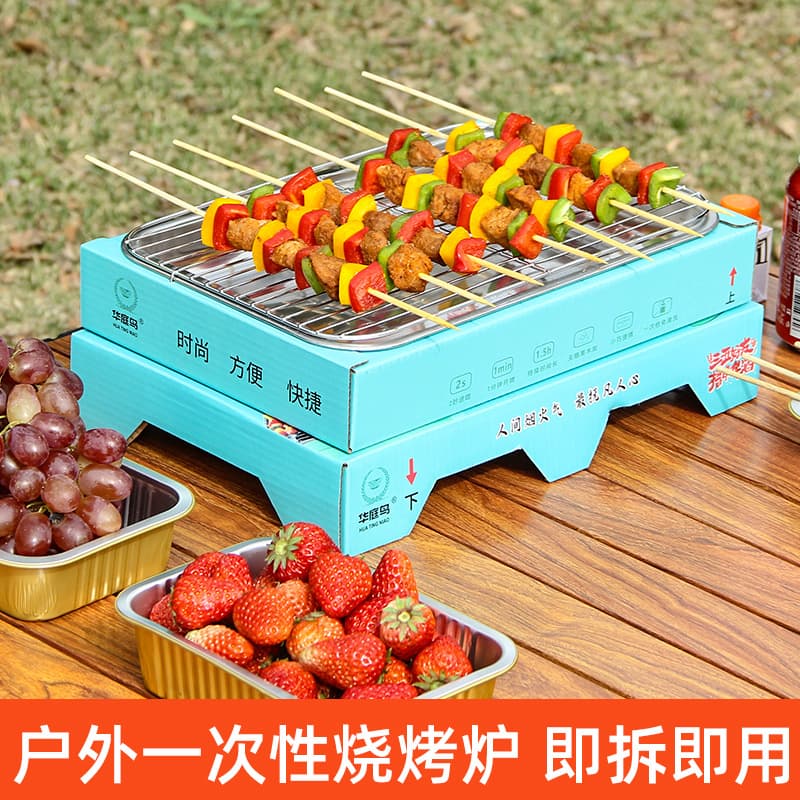 Portable Home Use Stainless Steel Charcoal BBQ Grill Outdoor Camping Wood Burning Stove Multi-Functional Detachable Modern Simple Design