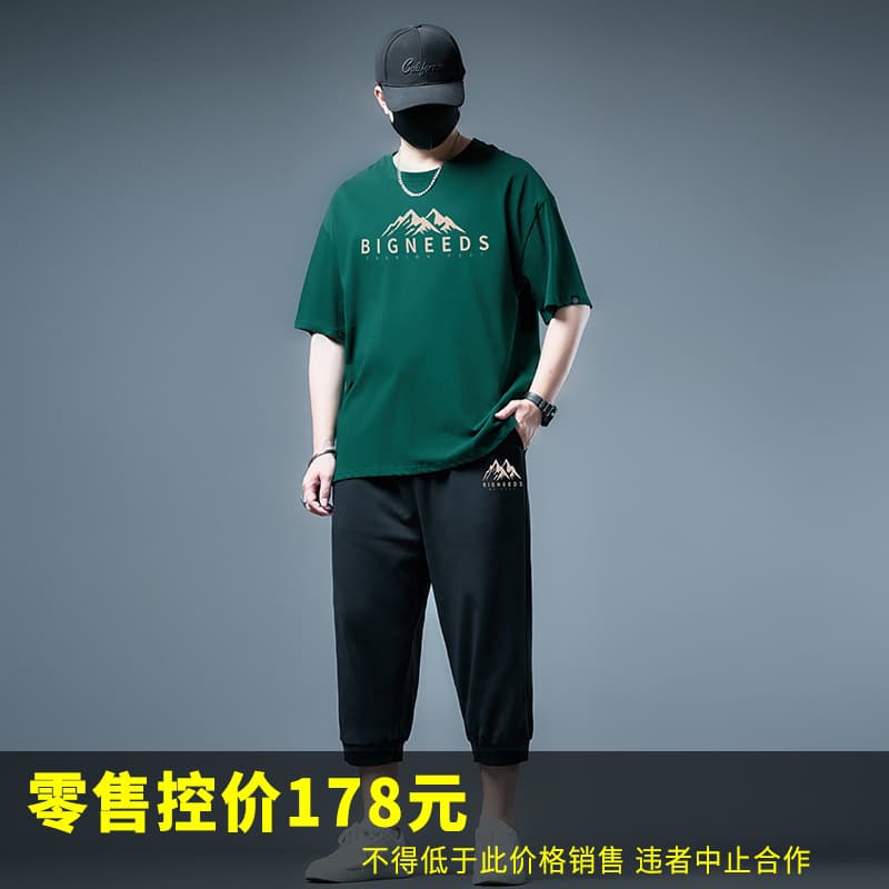73880 - Apricot Mountain Peak P227 - Black - 651 Short T - Black - 312 Pant Set Summer Trendy Plus Size Men's Wear