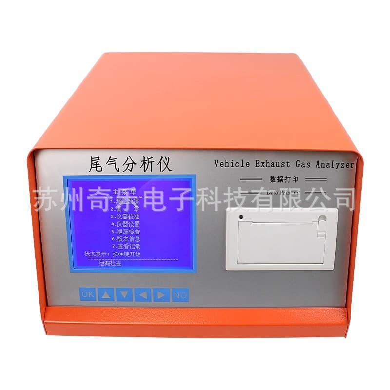 LPQ-2/LSV-5Q Automotive Exhaust Gas Analyzer / Vehicle Emission Detector