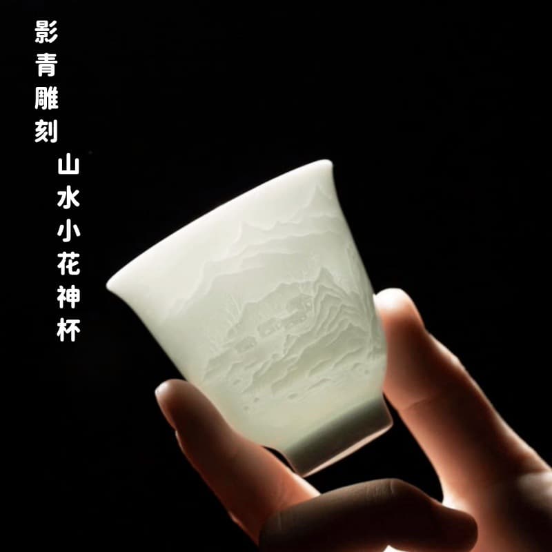 Jingdezhen Small Ceramic Scent Cup, High-end Gongfu Tea Ware Single Item with Celadon Carved Landscape and Floral Design