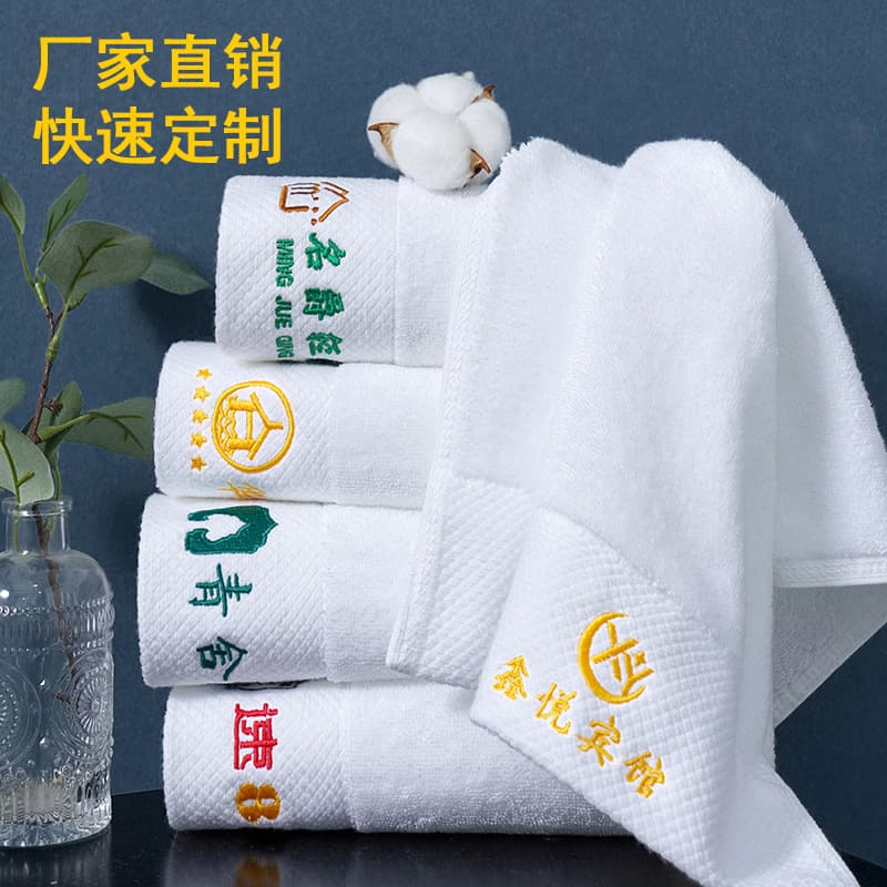Hotel Linen Pure Cotton Towel Square Towel Set 16 Spiral Platinum Wide Forged High-End Beauty Salon Embroidered Logo