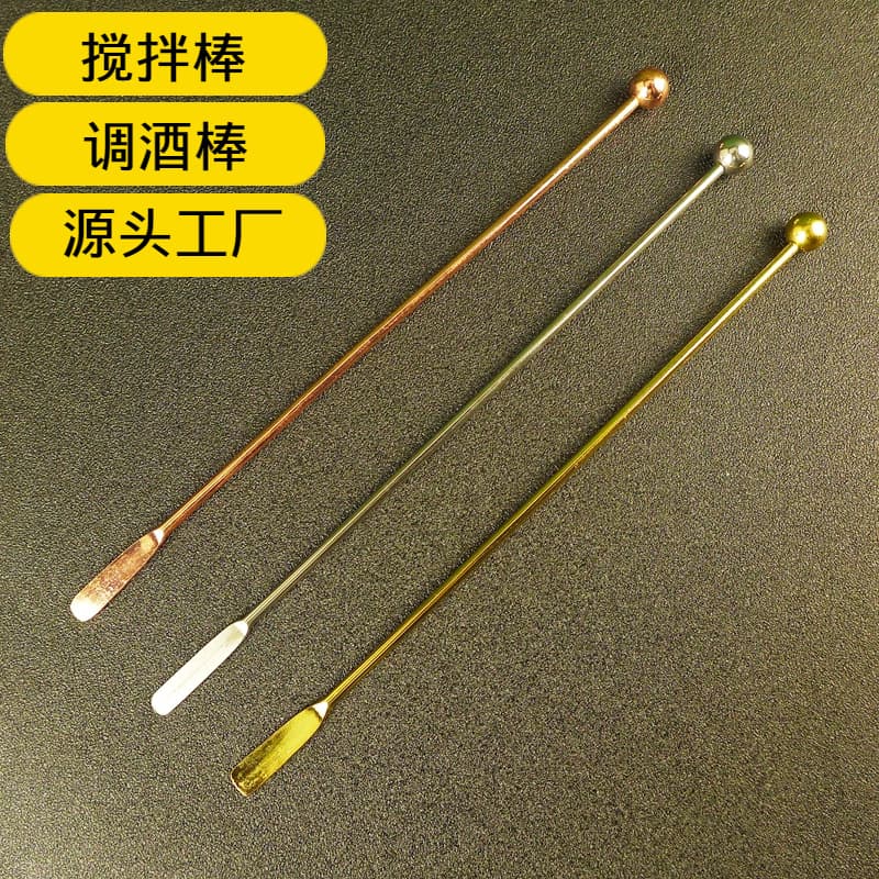 Stainless steel stirring sticks, cocktail picks, fruit skewers, juice/milk tea/coffee mixing spoons