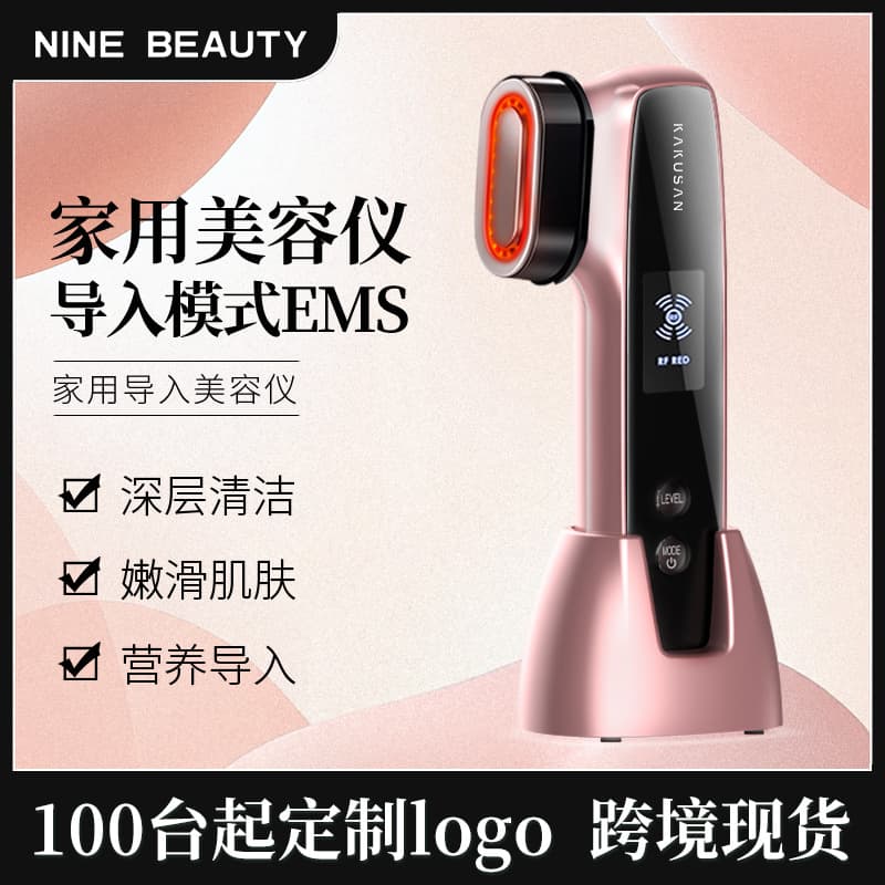 Cross-border RF Beauty Device Multi-functional Thermage RF Machine Facial-specific Beauty Instrument Lifting and Firming Import Device