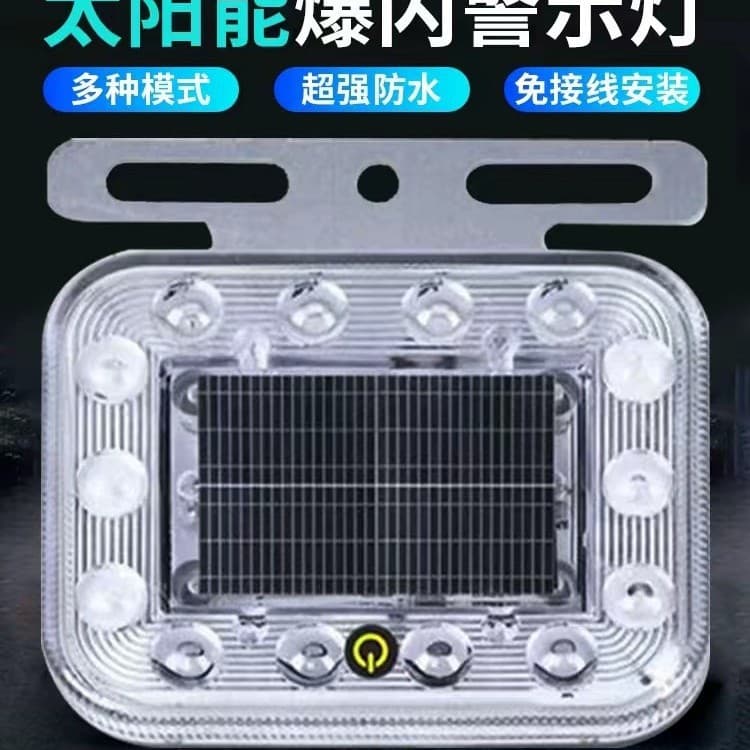 Solar Warning Light for Cars and Trucks, Anti-Collision Tail Light, Width Indicator Light, Dedicated Strobe Solar Powered