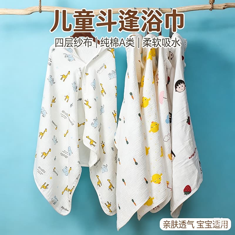 Children's Towels Bathrobes Soft Absorbent Cotton Towels Baby Blankets 70x140cm 350g Various Colors Available