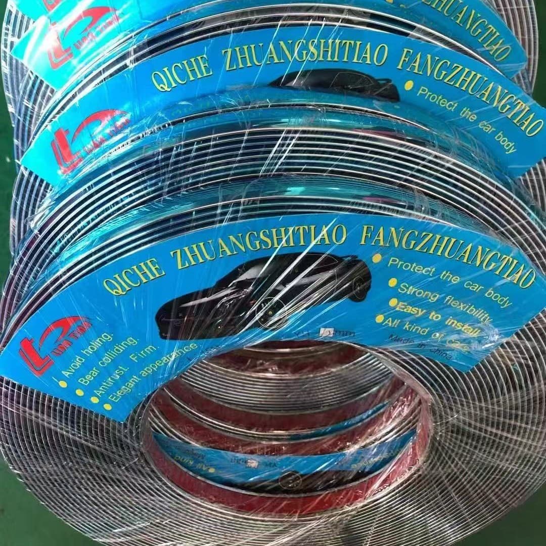 Car trim strips, PVC decorative strips, furniture trim strips, lighting decorative strips, appliance decorative strips