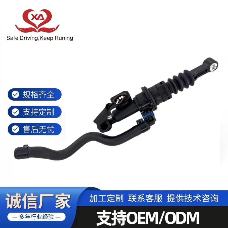 41600-G3100 Suitable for Hyundai Kia Clutch Master Cylinder Without Tube Without Tube