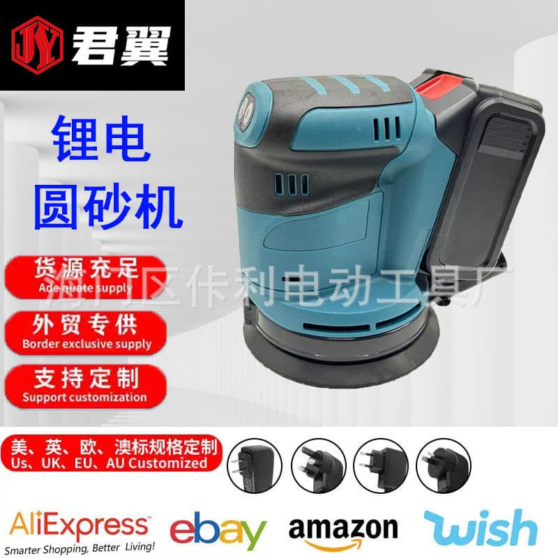 Cordless Multi-purpose Lithium Polisher for Wood, Marble, Waxing with Charging Capability