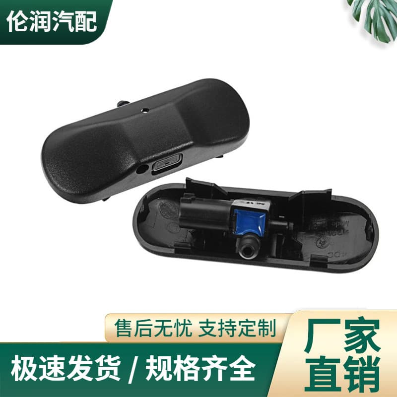 5M0955986C/2KD955985 Compatible with Volkswagen Golf Skoda Washer Nozzle with Heating