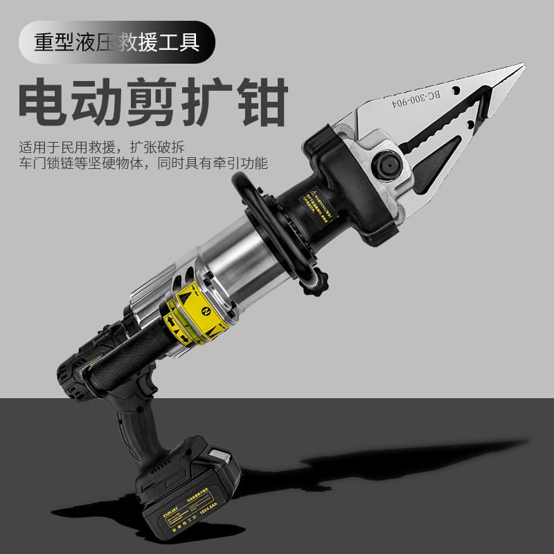 Kaituo electric hydraulic rescue tools: charging-type spreaders/cutters/flange tools for fire rescue operations