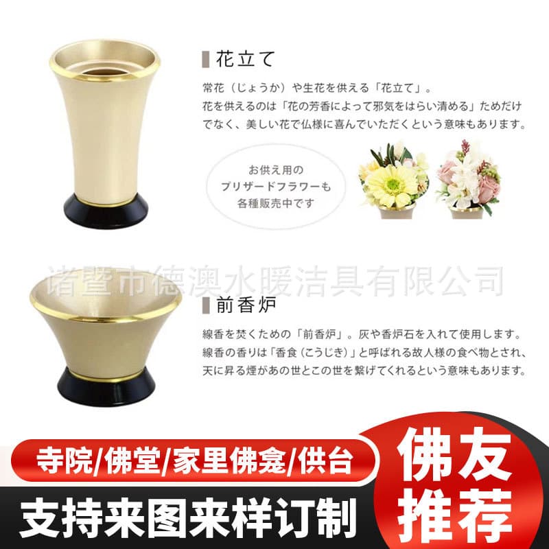 Indoor Worship Japanese Buddhist Altar Copper Buddhist Utensils Copper Buddhist Items Buddhist Hall Supplies Copper Products Decorative Accessories Wholesale