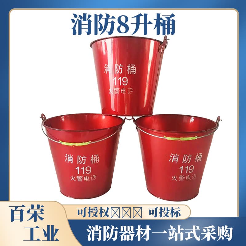 Fire sand bucket yellow sand bucket thickened fire bucket fire equipment fire bucket large fire bucket fire shovel semi-circle paint
