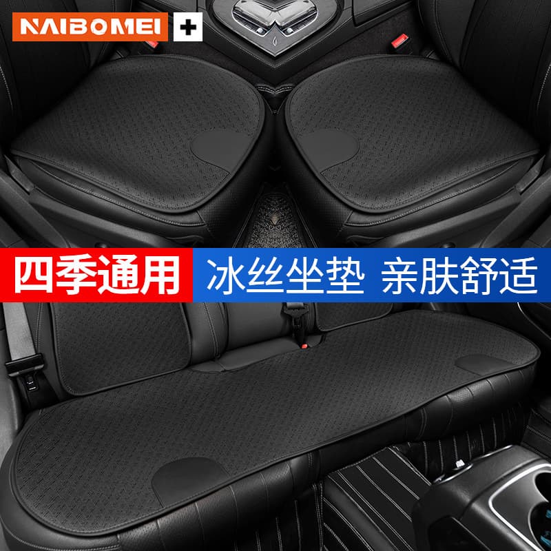 Universal Car Seat Covers for Volvo XC60 S60 XC90 S90 V40 V60, All-Season Lumbar Support Cushion