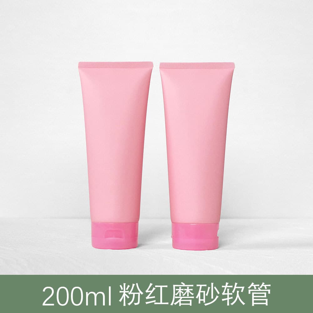 [In-stock] 200g pink matte cosmetic soft tube 200ml romantic body lotion plastic empty bottle