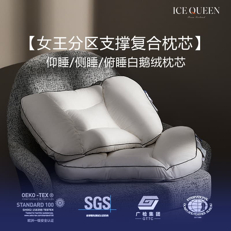 [Broadcast on CCTV] Queen's Sectional Support Composite White Goose Down Pillow Core 48*74cm Low Pillow for Neck Protection