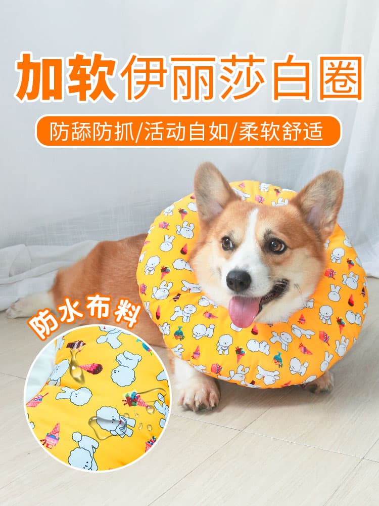 Pet Dog Elizabethan Collar, Soft Shame Neck Ring, Bite and Lick Proof, Waterproof, for Corgi and French Bulldog Spay/Neuter Supplies