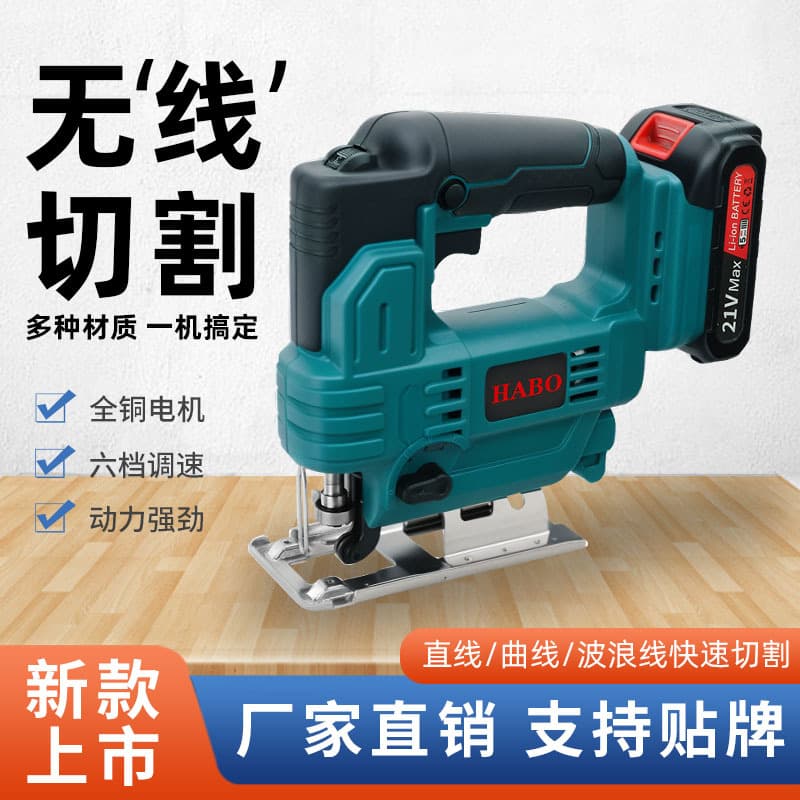 Factory Direct Lithium Reciprocating Saw - Rechargeable Electric Hand Saw, Jigsaw for Outdoor Small Logging Cutting