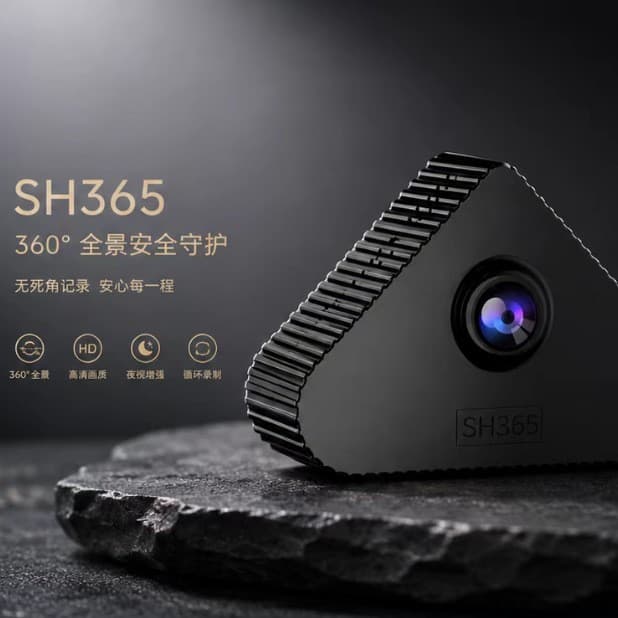 X3 Wifi camera security home camera with WIFI remote night vision camera