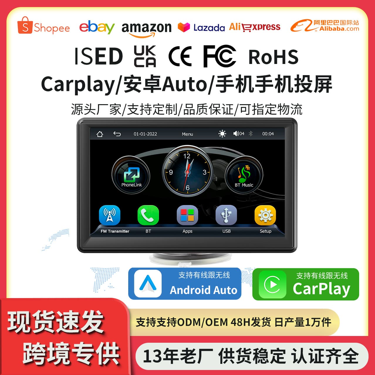 Cross-border 7-inch portable wireless Carplay car MP5 player multimedia Bluetooth card host screen