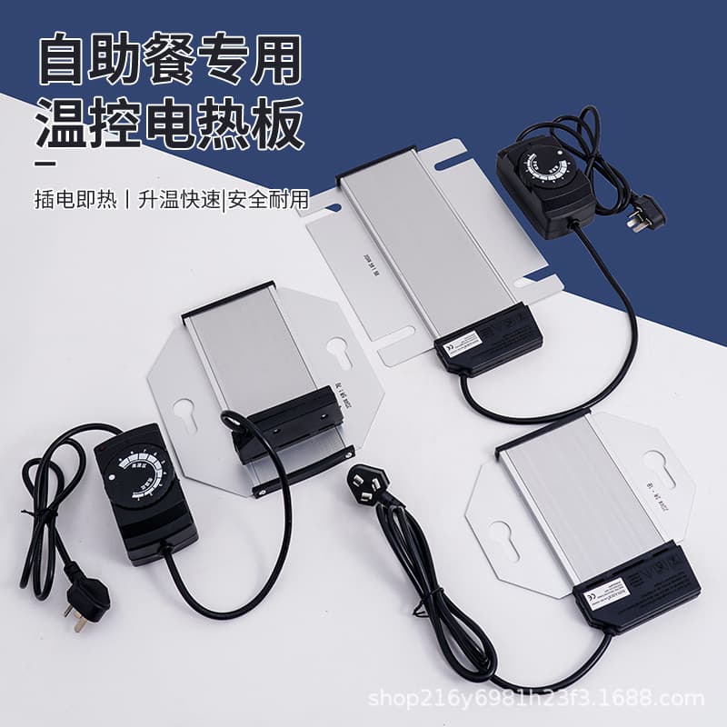 Buffet Warmer Heating Plate Stainless Steel Chafing Dish Heating Plate Canteen Warmer Thermostat Electric Heating Plate