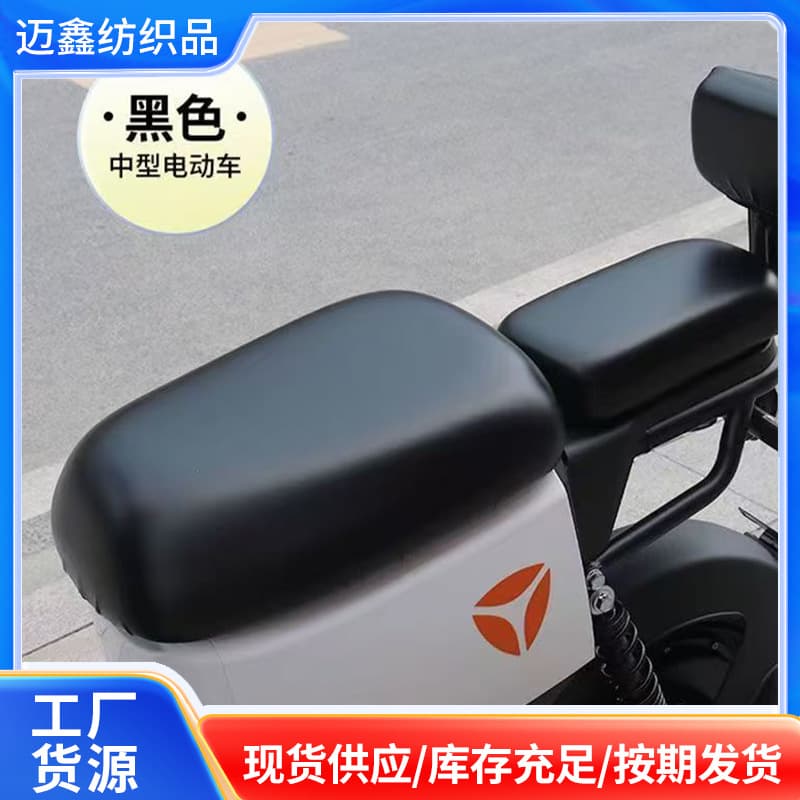 Thickened protective seat cushion cover for battery bicycles Electric bicycle seat cushion covers Electric bicycle seat cushion covers supplied by manufacturers