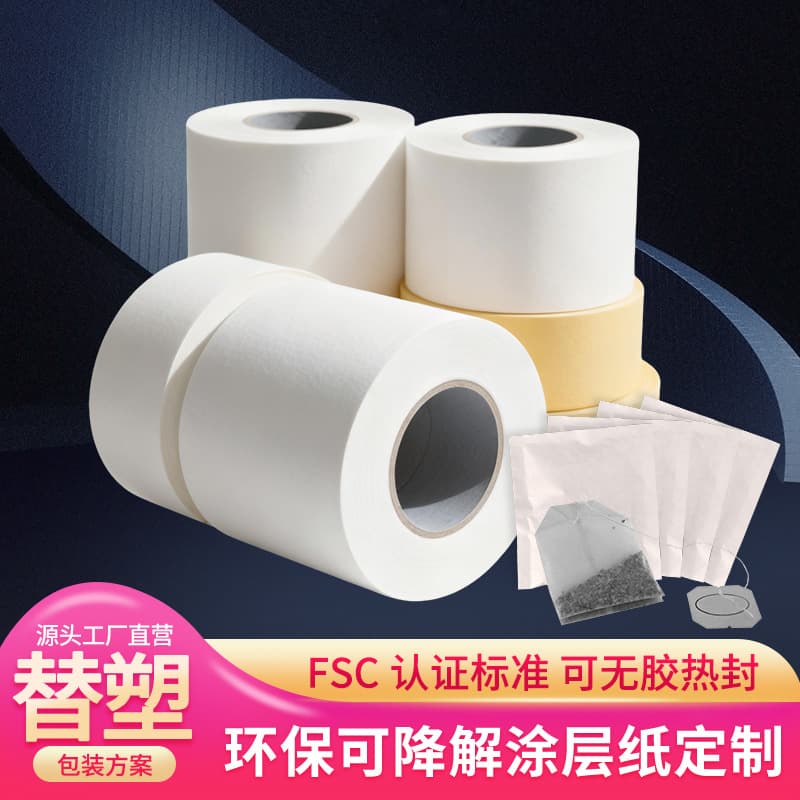 Food-Grade Degradable Eco-Friendly Coated Kraft Paper, Disposable Tea Bags for Automatic Packaging Machines, Alternative to PE Rolls