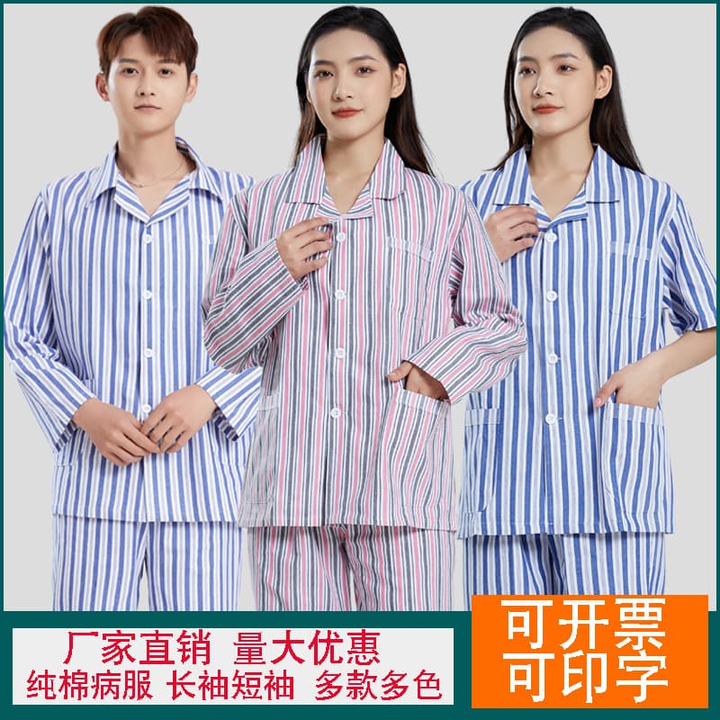 Pure Cotton Patient Gown Long Sleeve Men Women Hospital Wear Sleepwear Patient Suit Short Sleeve Set Patient Clothes Nursing Care Uniform