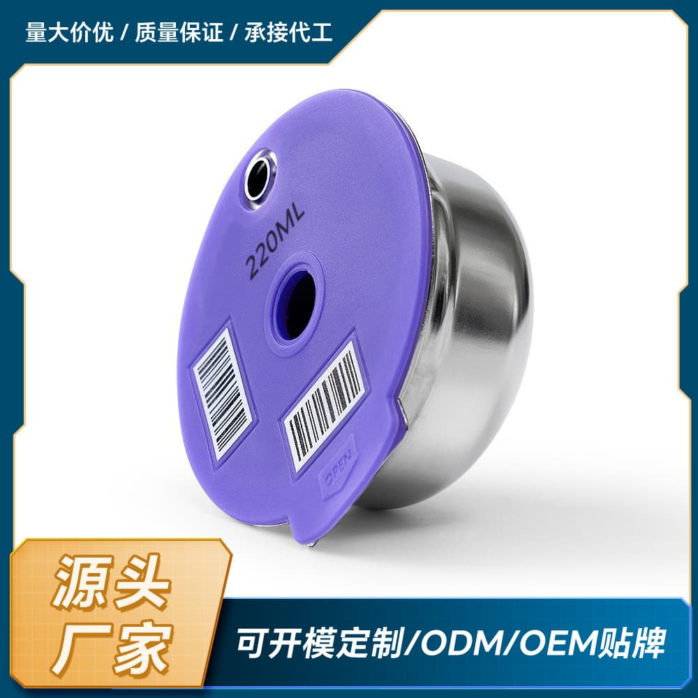 Custom Coffee Capsule Filter Screen for Bosch Tassimo Reusable Coffee Machine Capsule Hardware