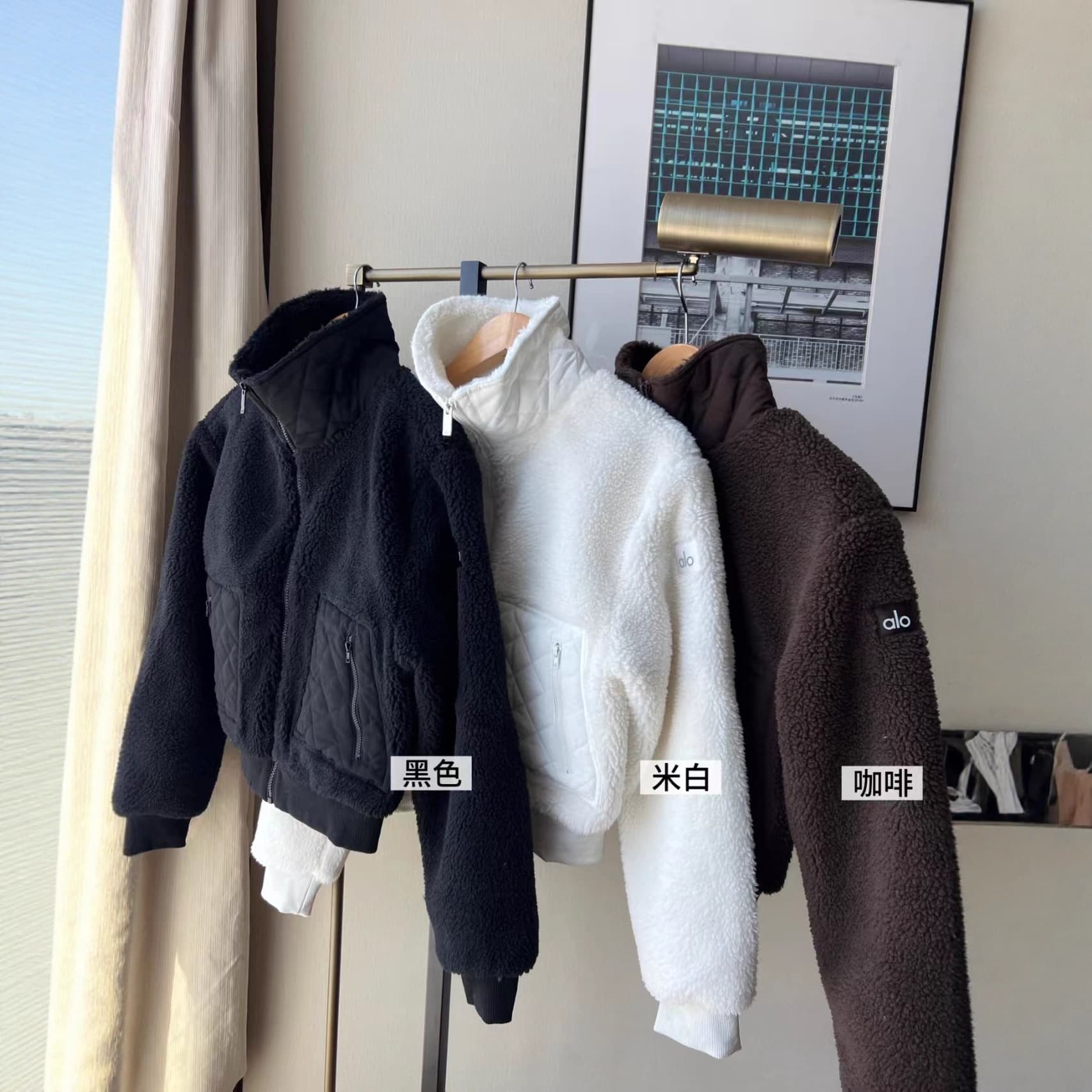 Jisoo Style Alo Faux Shearling Stand Collar Zip-Up Jacket Short Thickened Warm Casual Cotton Coat