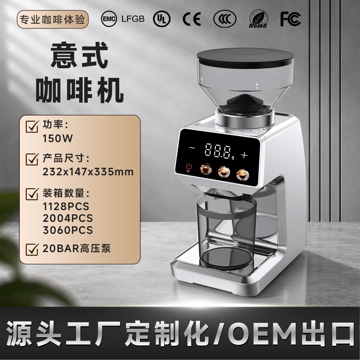 Electric Coffee Bean Grinder, Home Small Coffee Grinder, Cross-Border Electric Grinding Machine