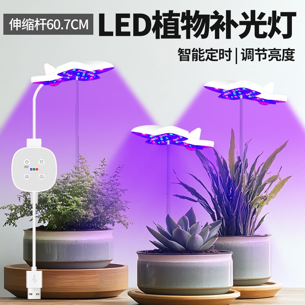 LED plant fill light green plant flowers succulent potted indoor decoration atmosphere fill light bedroom study home