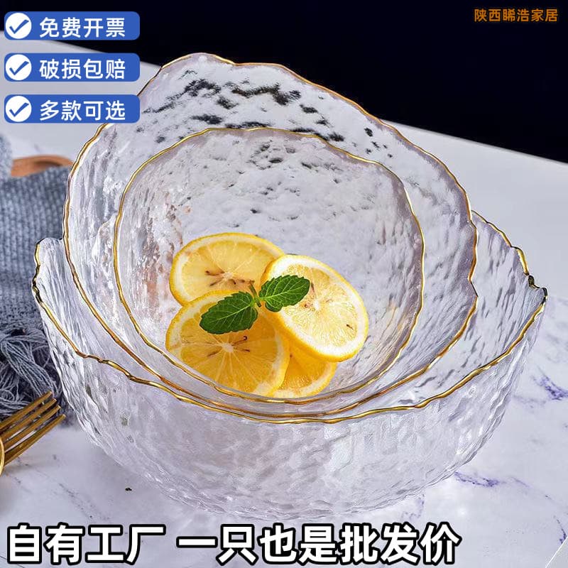 Hammered gold edge glass bowl set household irregular transparent fruit plate Japanese style glass bowl fruit salad bowl wholesale