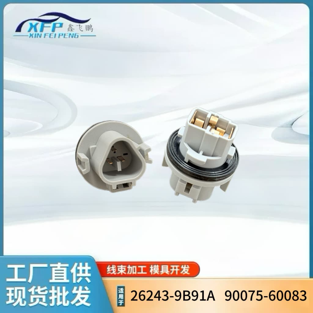 26243-9B91A 90075-60083 Compatible with Nissan Murano 33302-SZT-A01