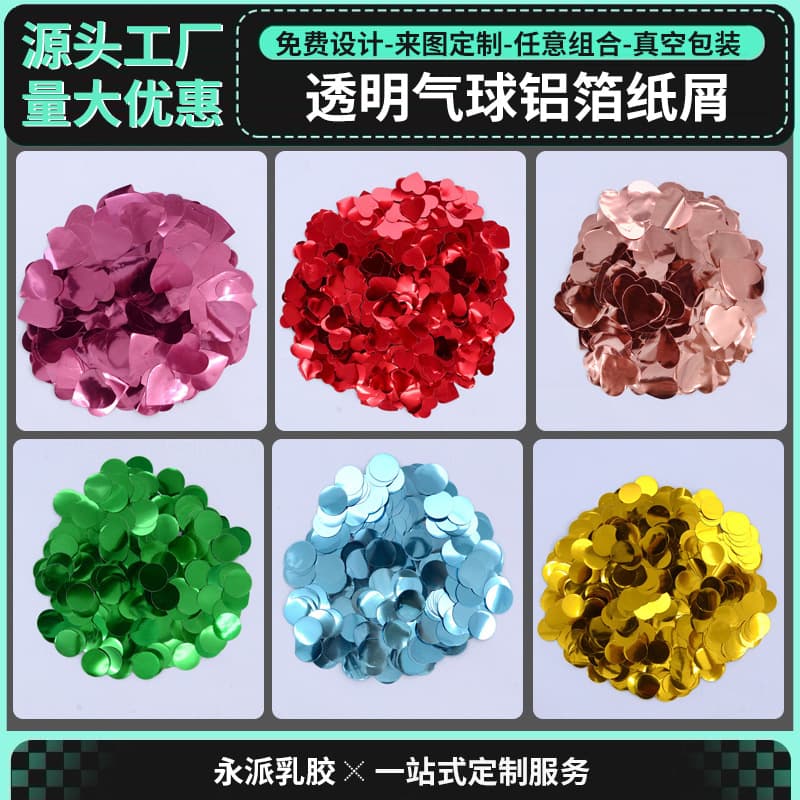 Cross-border Round 20g Balloon Sequin Confetti Bubble Balloon Filling Transparent Balloon Aluminum Foil Shreds for Throwing