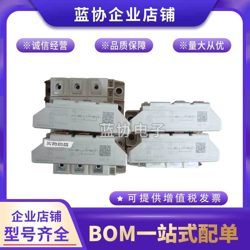 Siemens SKKT57/16E SKKT57/18E SKKT57/22E Brand New Original Thyristor Module in Stock